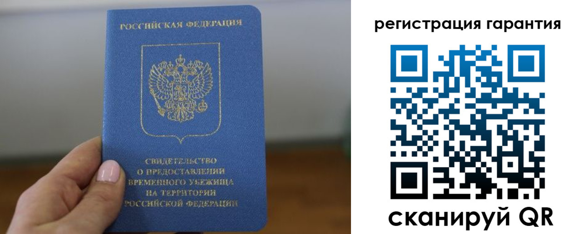 прописка поиск в Кемерово